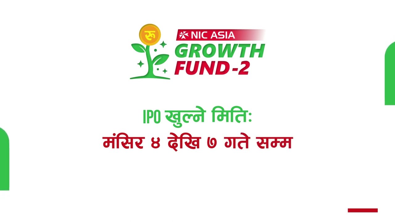 10 Facts about NIC ASIA growth Fund 2!! 