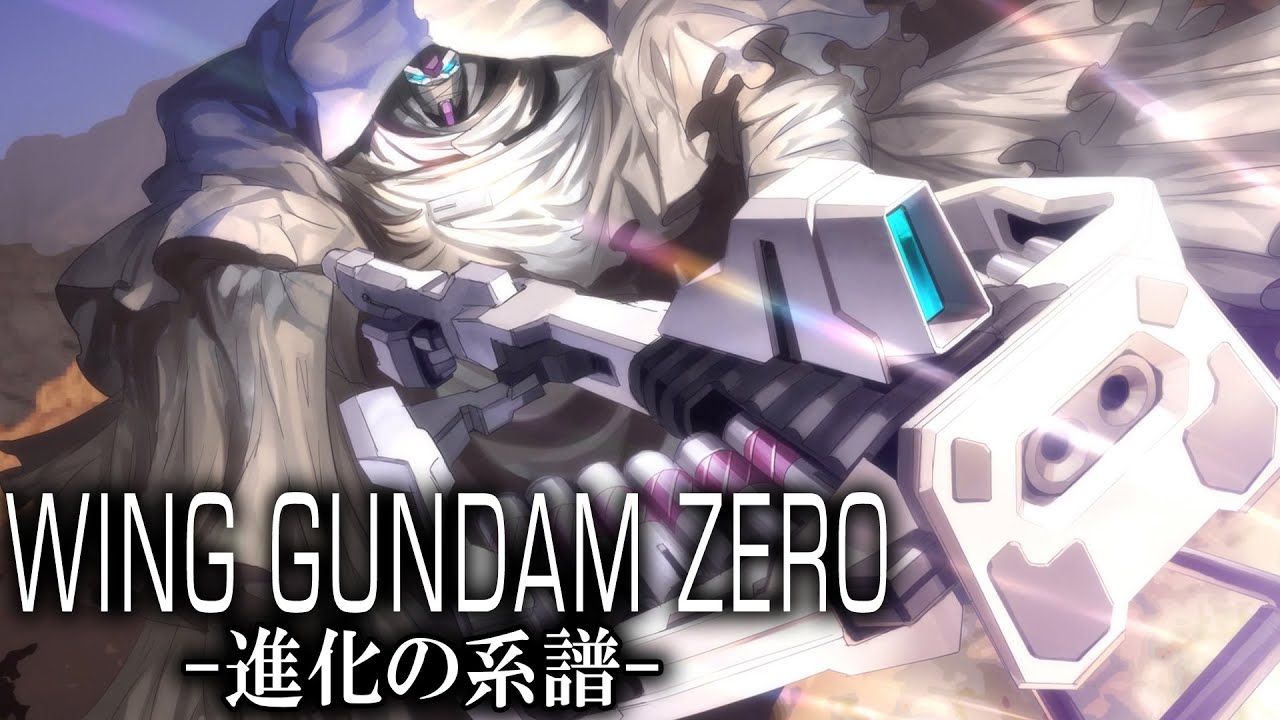 XXXG-00W0 ウイングガンダムゼロ & スノーホワイト【MS解説】Ver.1.5