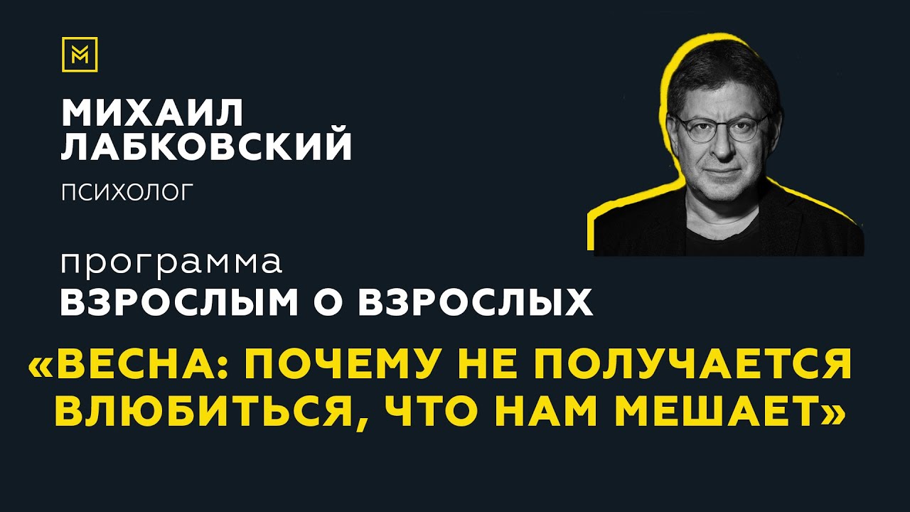 Программа 