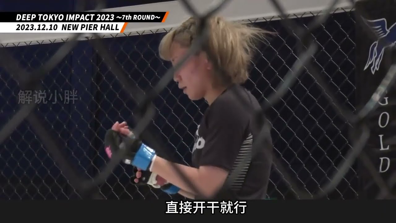 日本惡女想掰斷中國姑娘腦袋！被李曉楠全程碾壓，太解氣#boxing
