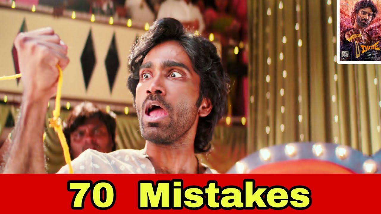 தாலி அரிப்பு, சங்கிலி பருப்பு 😂 Dude Funny Movie Mistakes 70