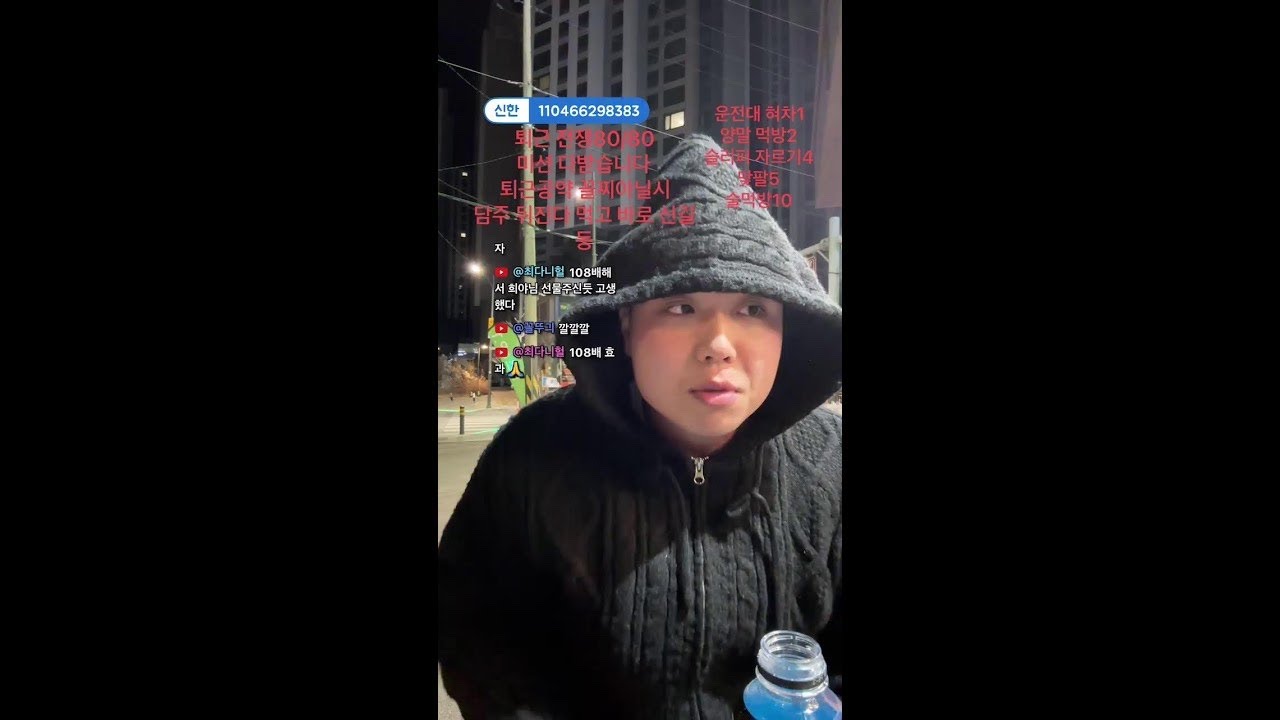 술방 #엄태웅 #엄행어사