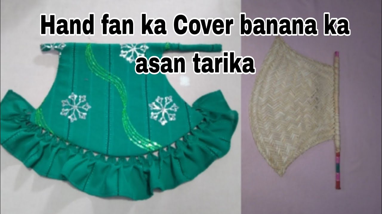 How to make Hand fan Cover // Hand fan ka Cover banana ka asan tarika