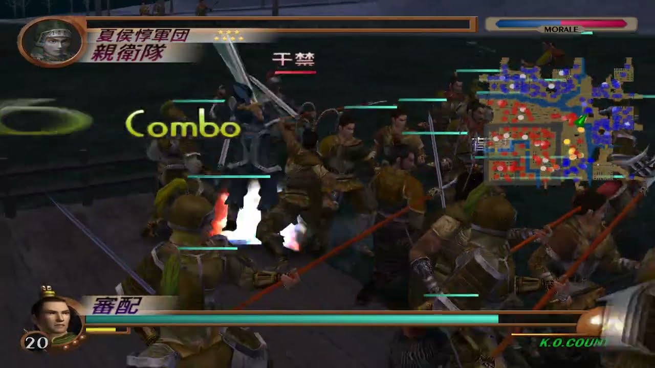 真・三國無双2 猛将伝 官渡の戦い 未登場武将 審配