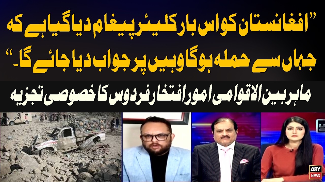 Clear Message to Afghanistan: Attack Will Be Answered – Expert Analysis