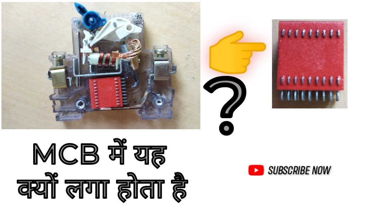 mcb working principle (Arc Chutes) in hindi