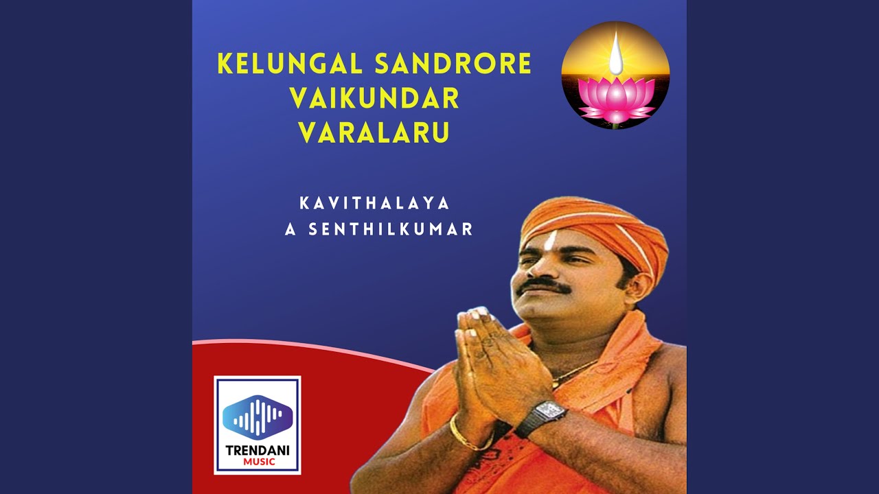 Kelungal Sandrore Vaikundar Varalaru