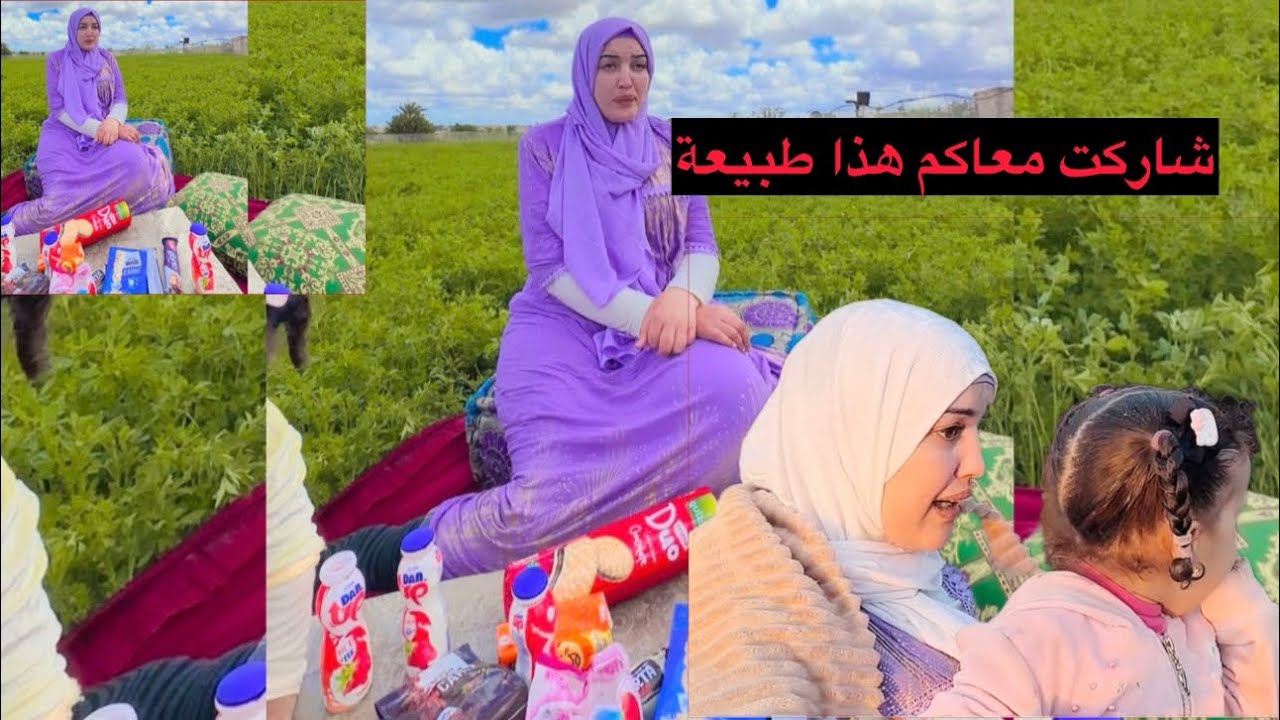 أجمل طبيعية والجو روعة تبارك الله 