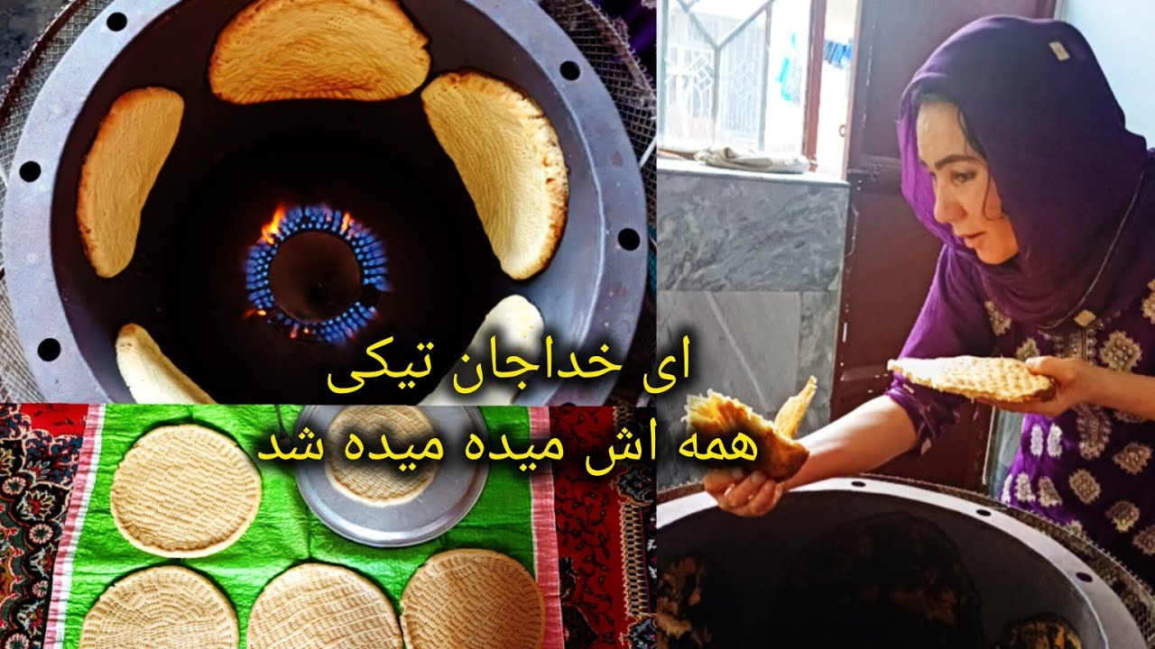 برنامه تیکی ویتو تندوری|ده چند شوق پوخته کردم ولی تیکی خراب شود|جای شما دوستا خالی🫠🥰