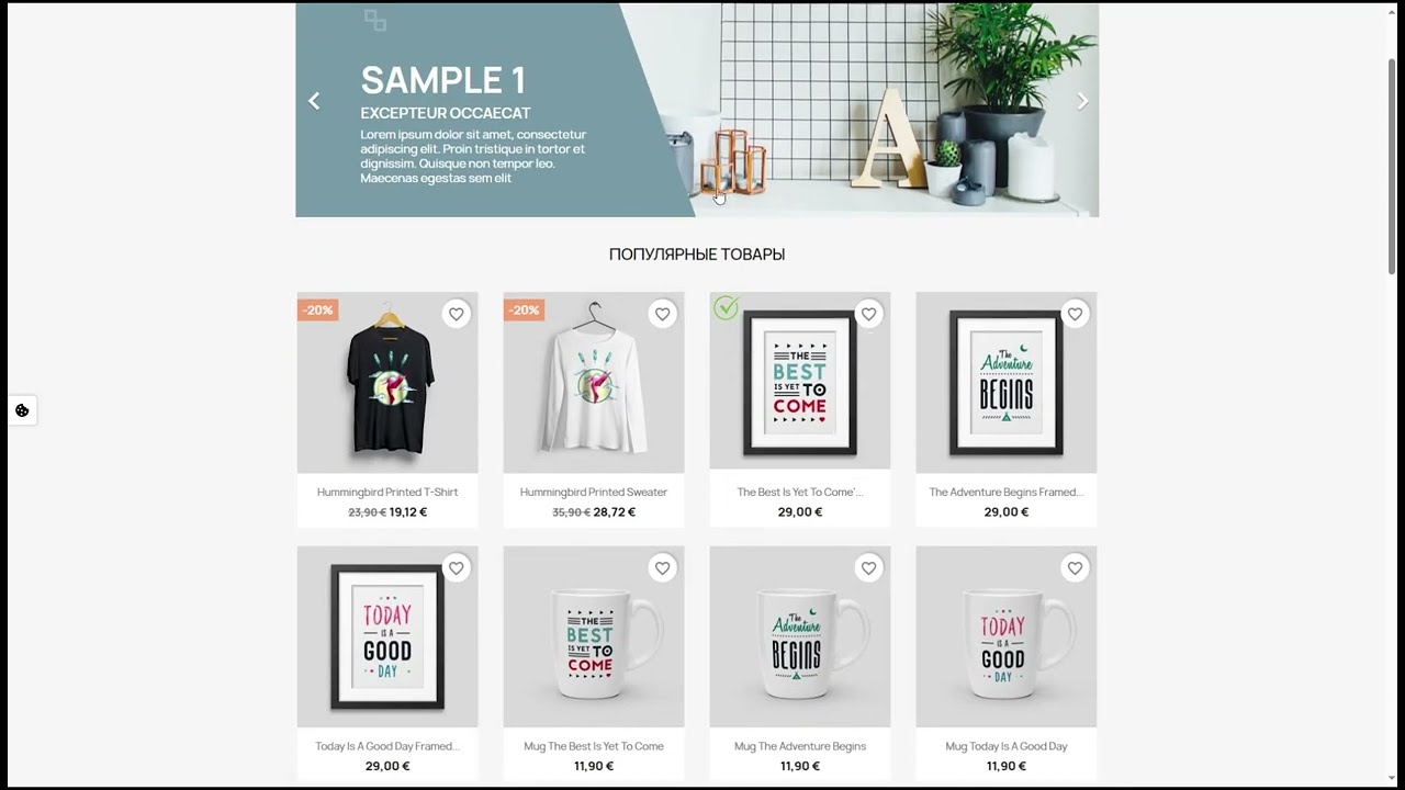 Multi-tool v.1.0.1 -  PrestaShop module