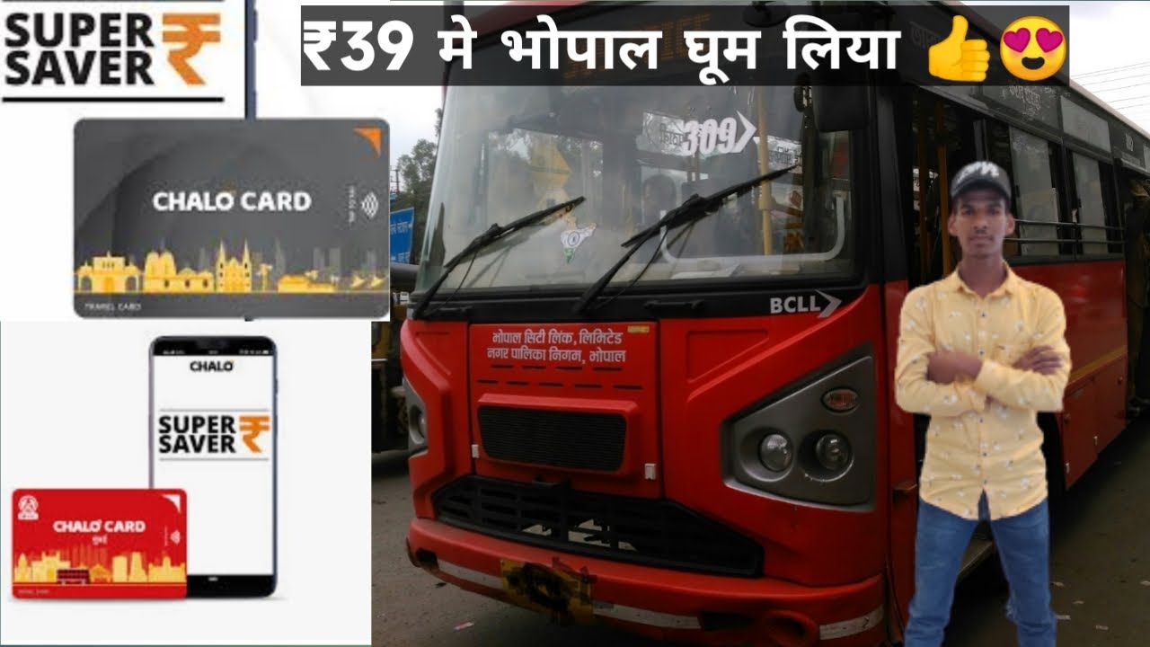 ₹39 में 