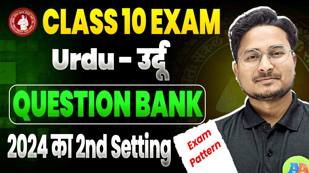 10th BIHAR BOARD urdu Question Bank 2024 ka 2nd shift || Bihar Board Class 10th Urdu question Bank
