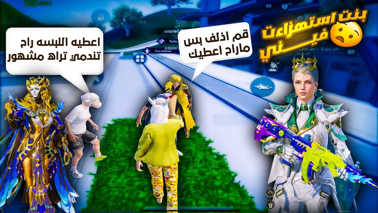 سلسله البوت الغني ☹💔طلبت اللبسه من البنت وصارت تغلط😂 لكن صدمتها ببدلات اكس تغير أسلوبها 😂🏃🏻‍♂️