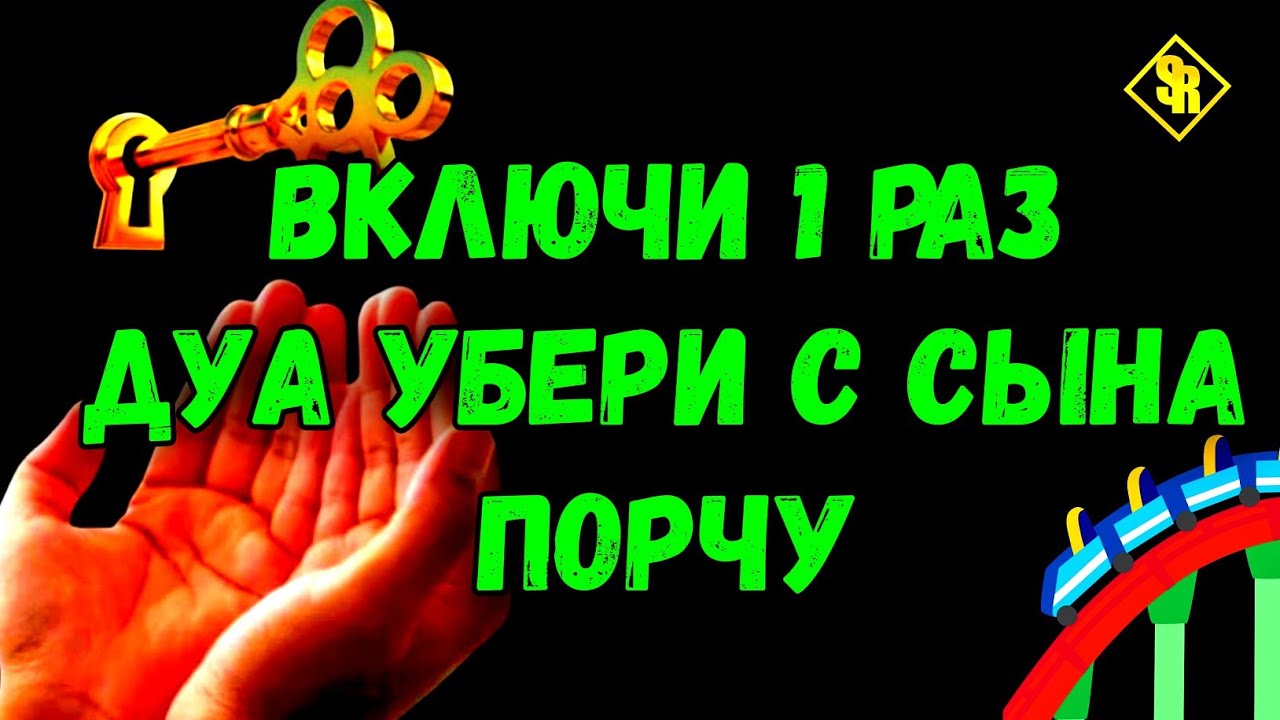 ЧУДО произойдет прослушать 1 раз/ ВАШЕ ЖЕЛАНИЕ, С ВАМИ