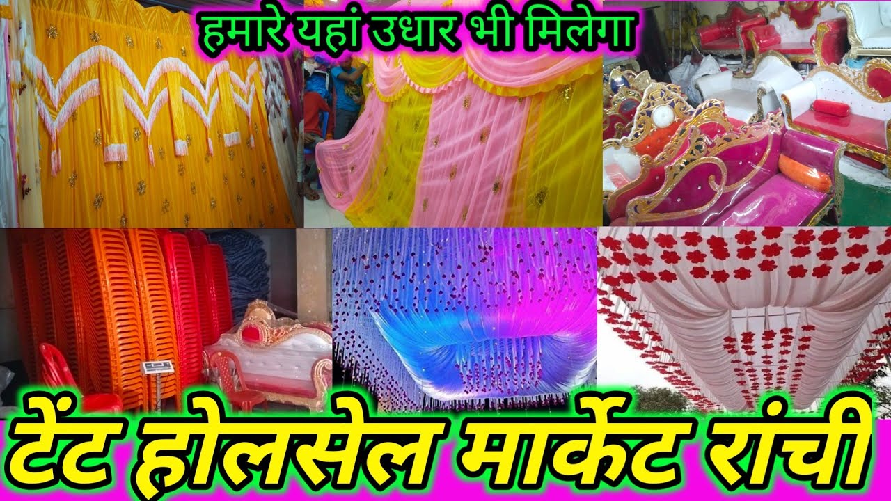 Tent market Ranchi//हमारे यहां टेंट का सभी सामान मिलता है#dj #tent #sunilbhaivlogs