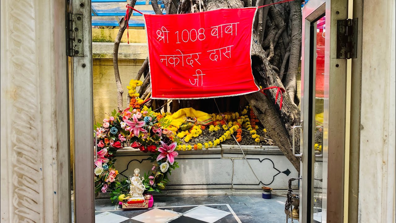 Shri Shri 1008 Baba Nakodar Das Ji (Guru Purnima)
