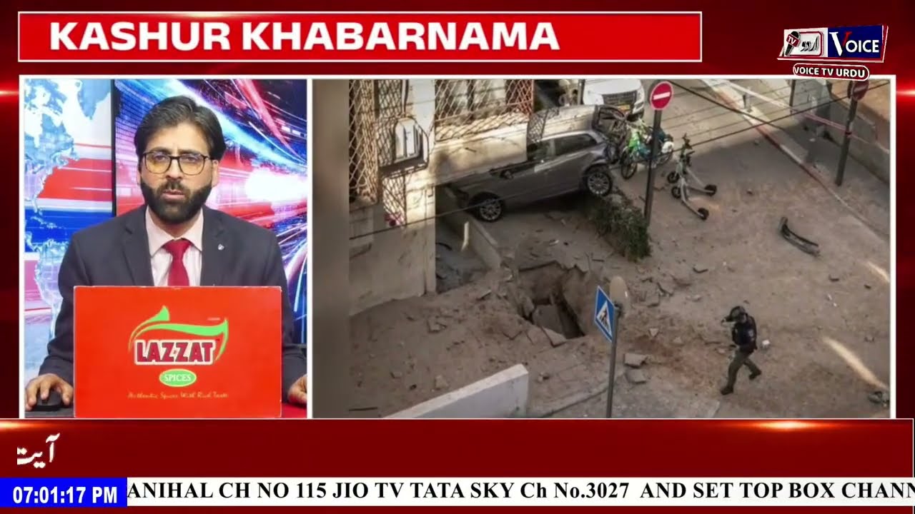 Kashmiri Khabarnama With Riyaz Ahmad  #VoiceTvUrdu