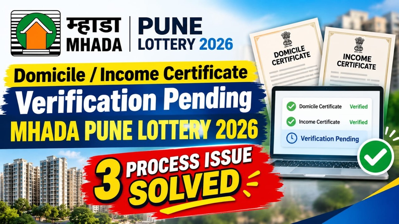Domicile/Income Certificate Verification Pending | MHADA Pune Lottery 2026 | 3 steps issue solved
