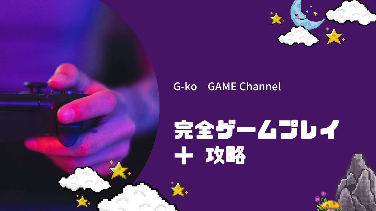 НАРУТО С НЕИЗВЕСТНЫМ ДОДЗЮЦУ - АЛЬТЕРНАТИВНЫЙ СЮЖЕТ НАРУТО - ЧАСТЬ 2