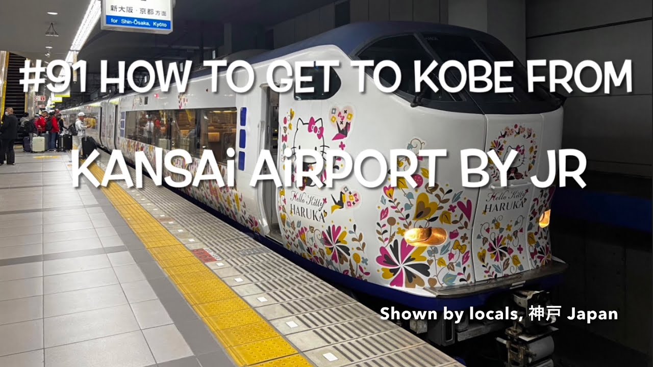How to get to Kobe from Kansai airport by JR #91 Kobe Japan, why don't you live in?