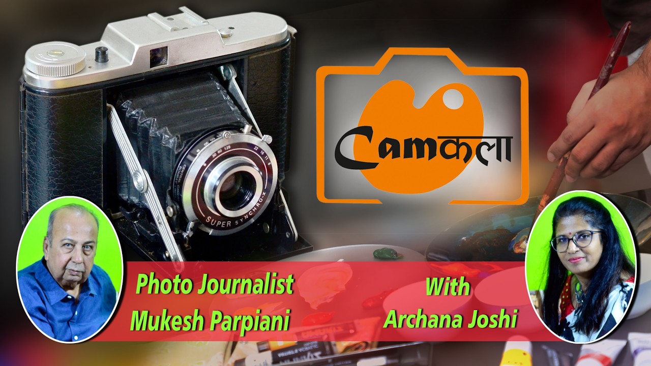 Mr. Mukesh Parpiani: Senior Photo Journalist