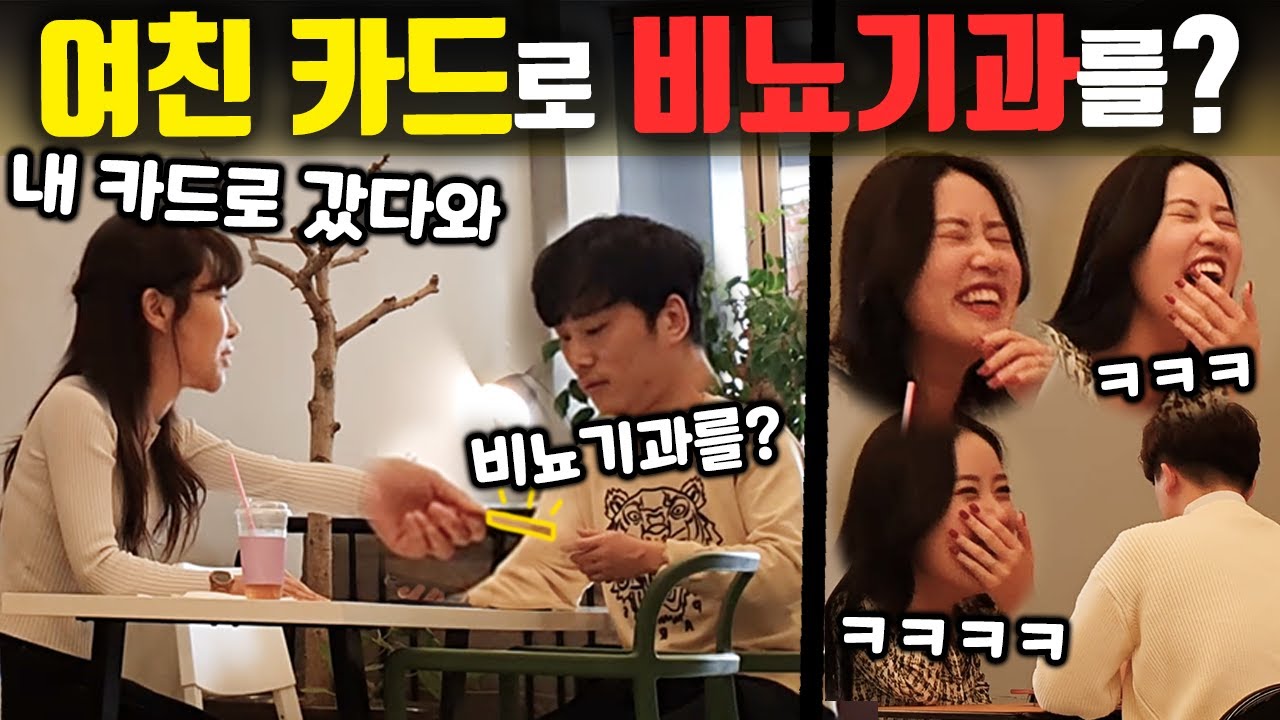 [Eng]몰카 - 