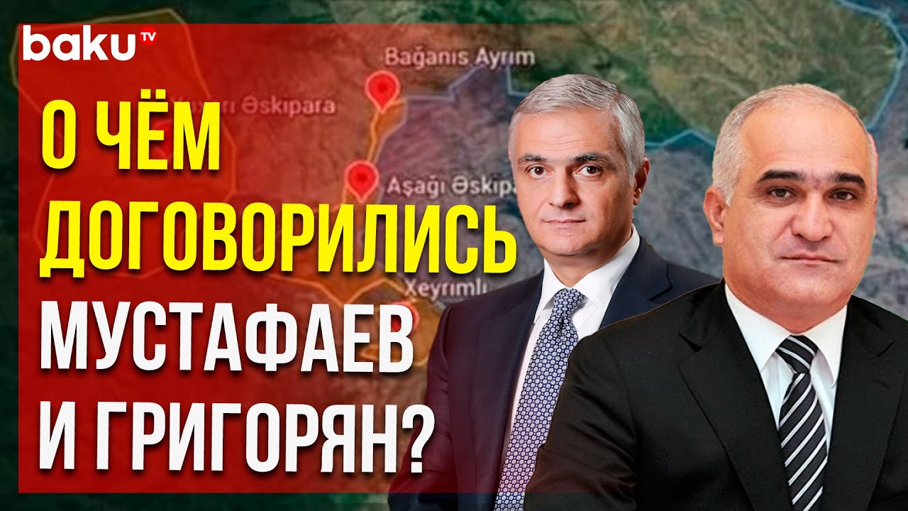 Состоялось очередное заседание Комиссии по делимитации армяно-азербайджанской границы