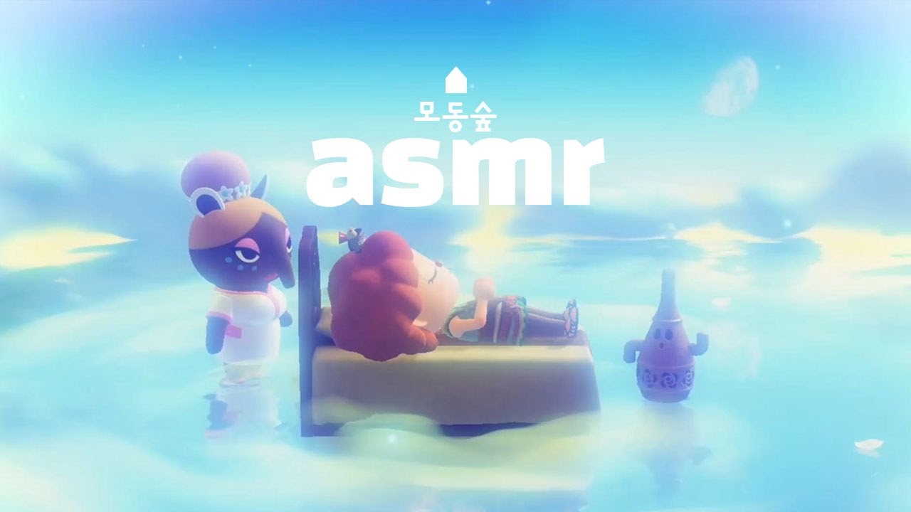 [모동숲 ASMR] 🌙좋은 꿈 꾸면서 잘자요😴 | 릴렉스 수면 꿈섬 앰비언스