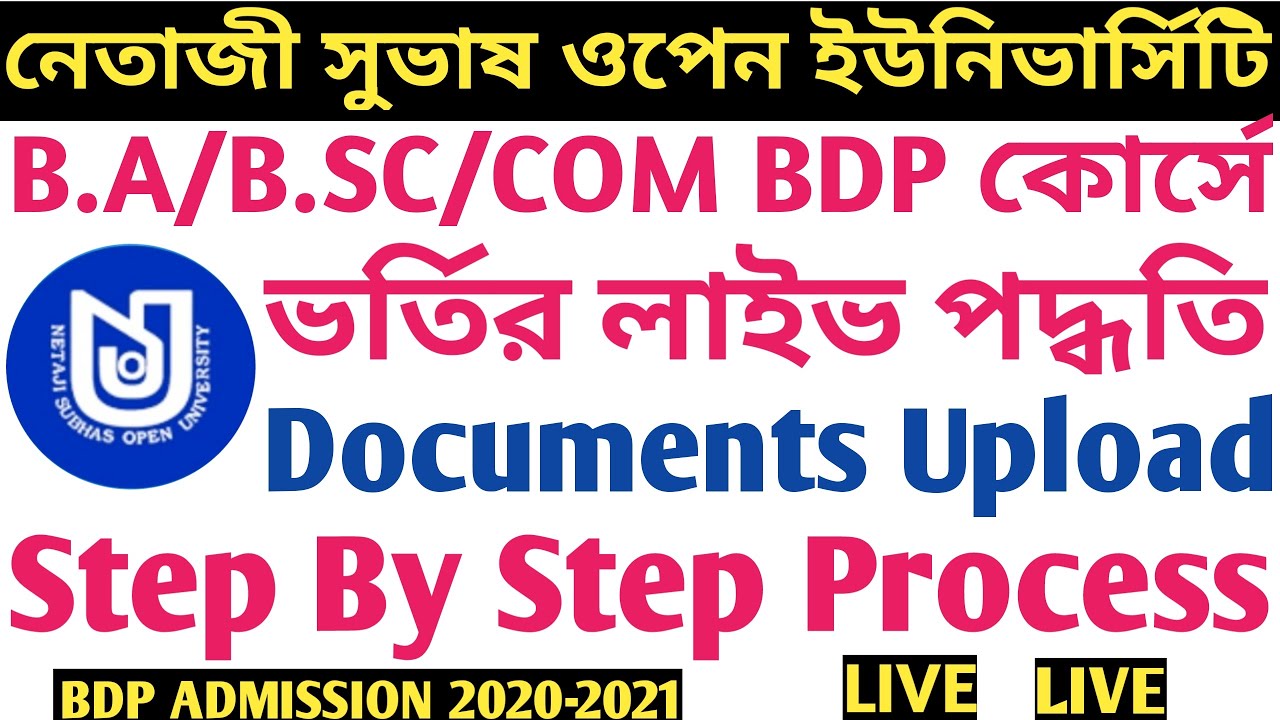 NSOU BDP Admission Step by Step Process 2020-2021।। LIVE! । BDP Documents Upload। B.A/B.SC/B.COM