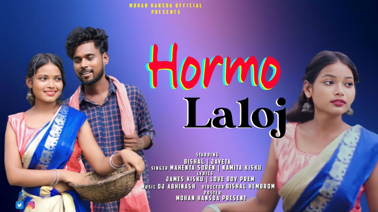 HORMO LALOJ | BISHAL & JAYETA | NEW SANTHALI VIDEO 2023
