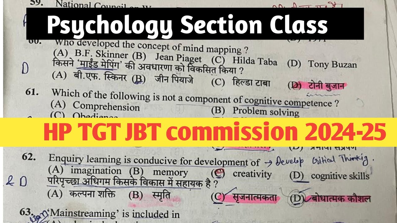 HP TGT/JBT Commission Psychology Class 1 | HP Teacher Recruitment 2024-25 Preparation