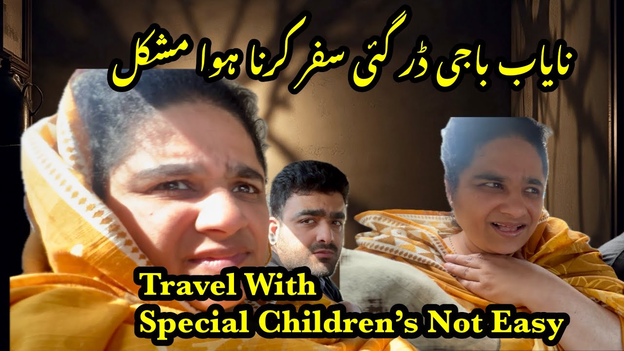 Nayab Baji Dar Gayi Safar Karna Hua Mushkil |@RabiaAhmadVlogs 