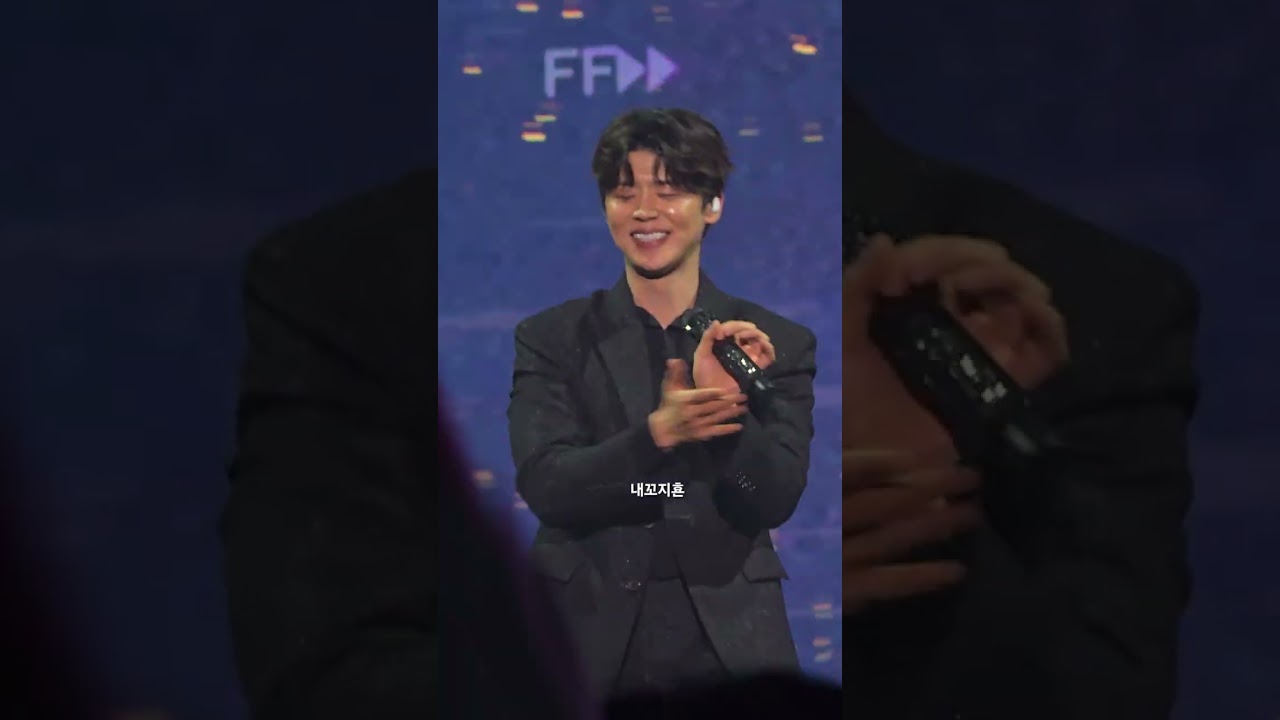 251214 그대에게(원곡 무한궤도) 박지현 팬콘서트 멤버쉽 MEMBERSHIP 