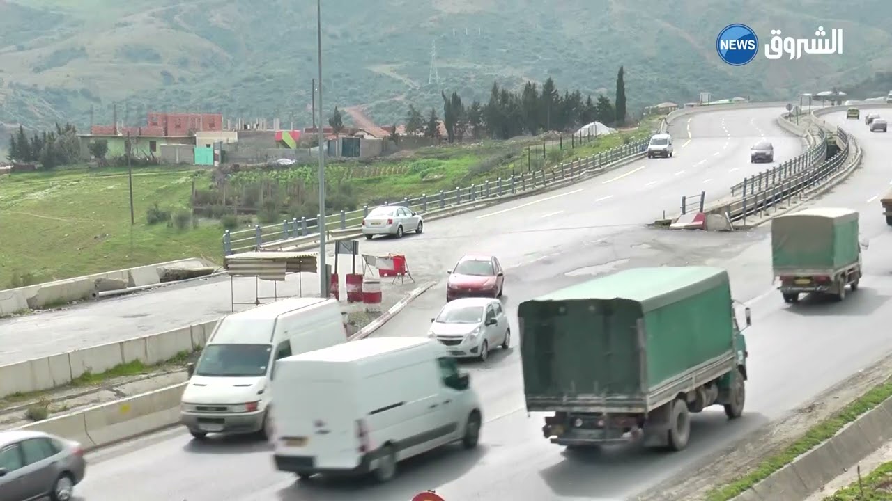 الانتهاء من أشغال الطريق السيار شرق غرب نهاية العام.. والدفع الآلي بداية من 2023