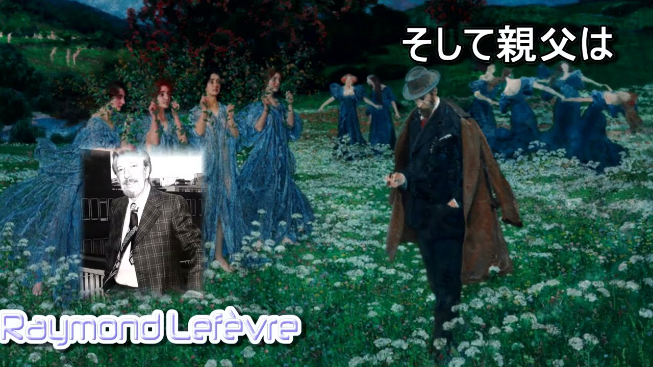 Raymond Lefèvre : Compare listening to the original song [そして親父は]