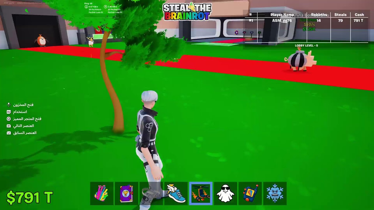 بث حدث الادمن الجديد 👀🤩🔥!!