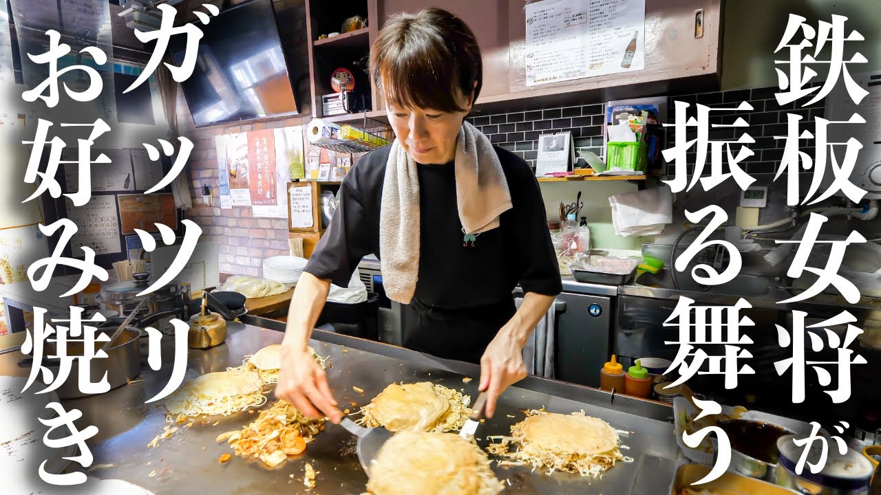 【広島】お好み焼き女将が作る絶品お好み焼きと焼きそばが至福すぎた…