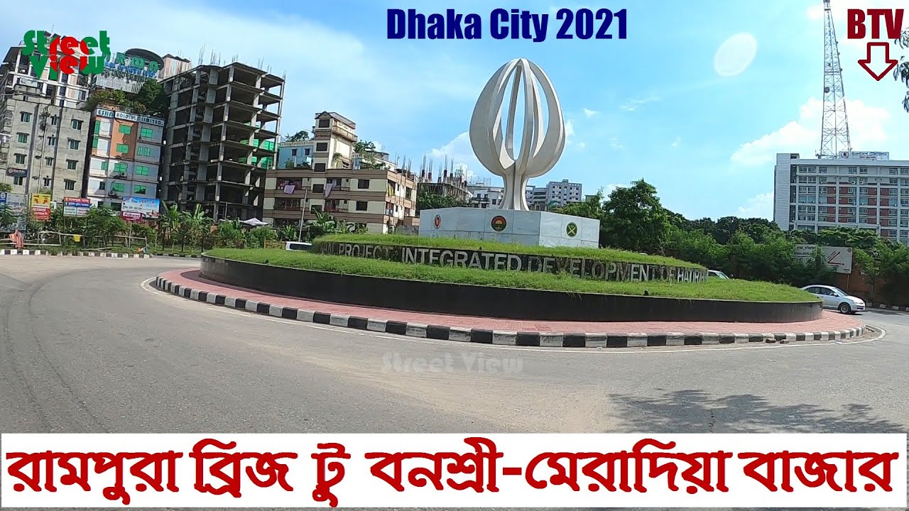 রামপুরা-বনশ্রী-মেরাদিয়া বাজার | Rampura Bridge To Banasree-Meradia Hat | Rampura Khal || Street View
