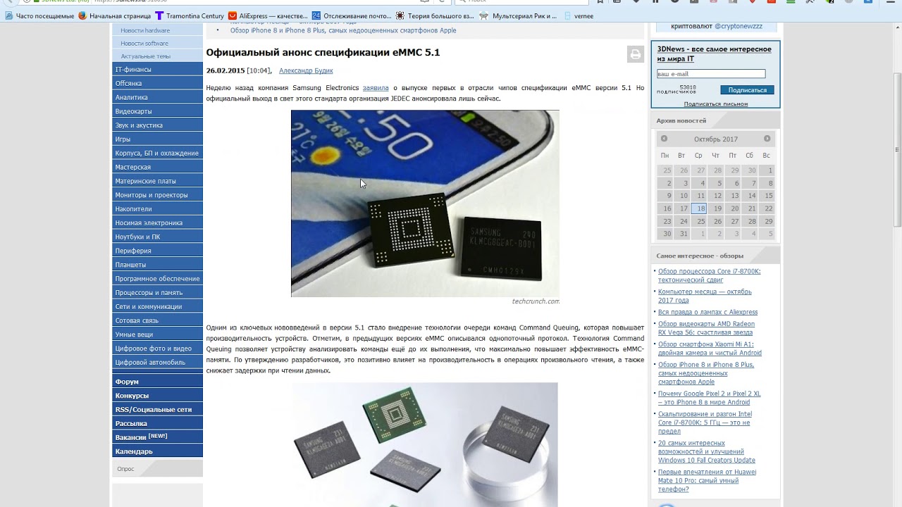 MTK6753, MTK6752, MTK6750 отличия