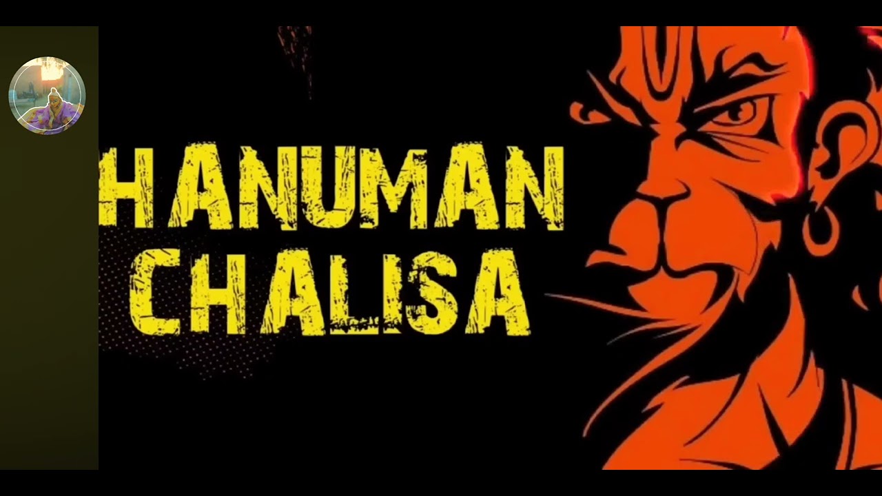 Hanuman chalisa 