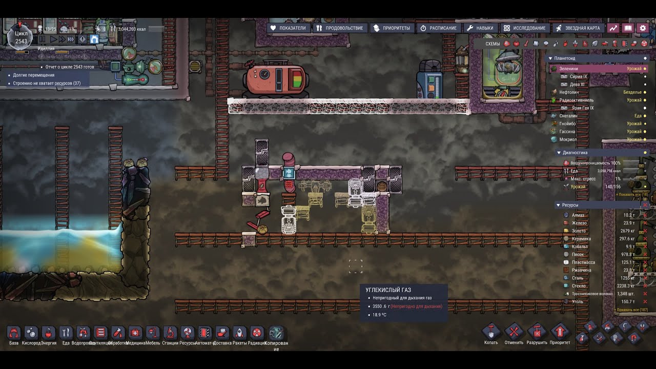 Oxygen Not Included. DLC Space out. Серия № 140 (без озвучки). #oxygennotincluded