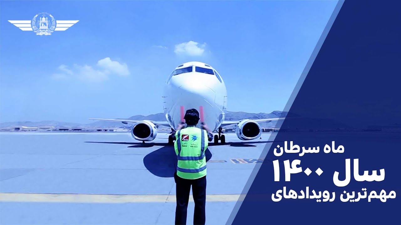 بهترین های ماه سرطان 1400