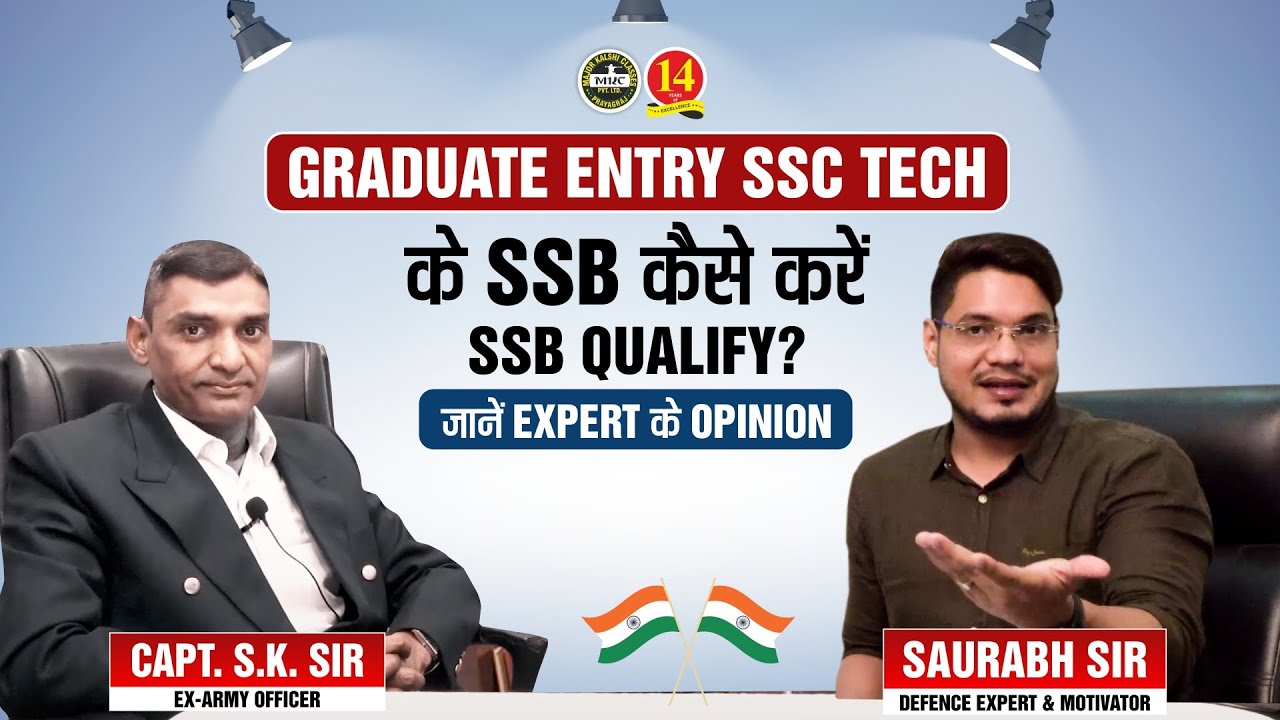 SSC-Tech Entry | How to Qualify SSC -Tech SSB Interview ? | SSB INTERVIEW