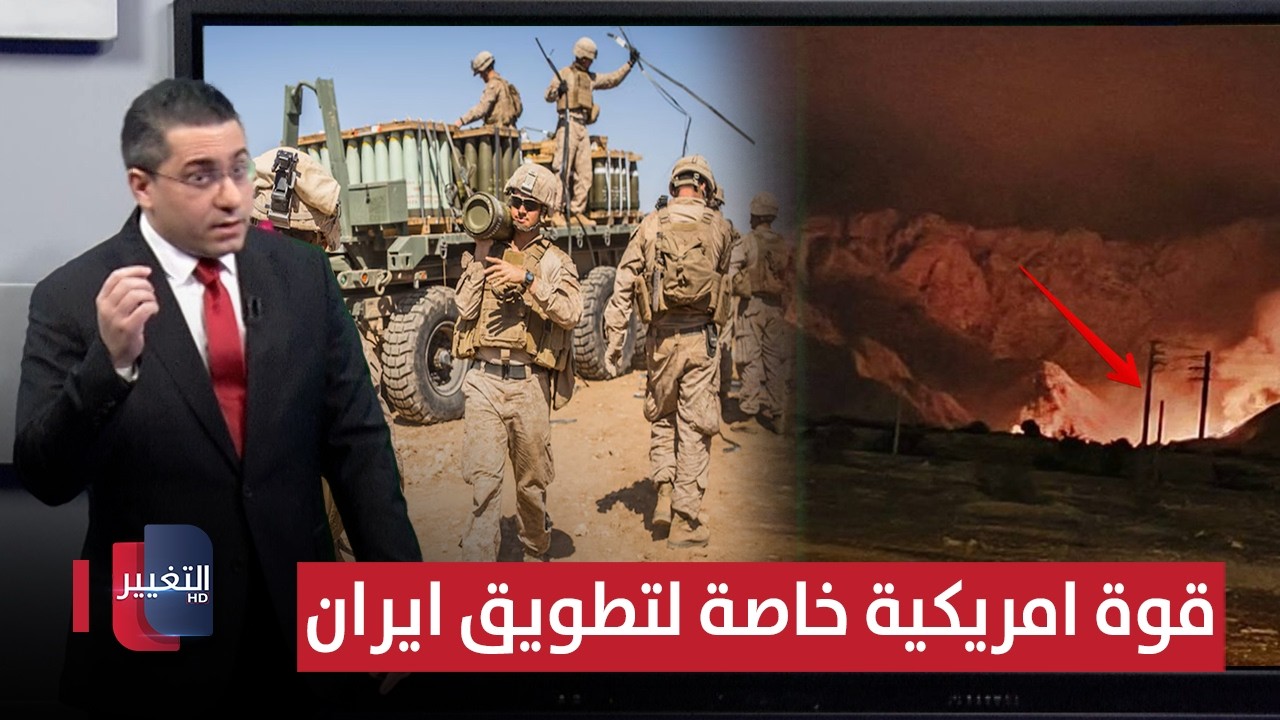 واشنطن تحرك 