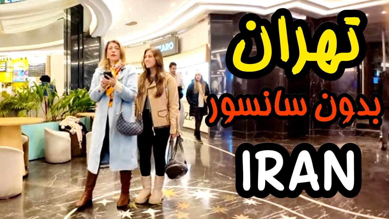 REAL IRAN Is NOT What They Told You | Real Life In IRAN | You cant Believe it