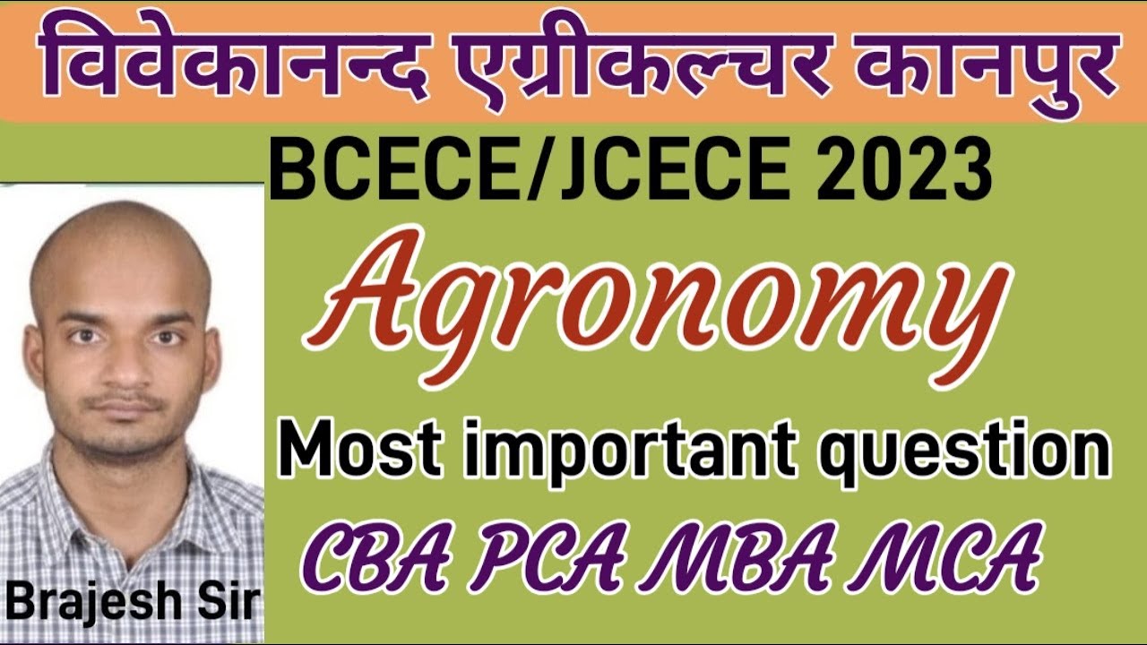 BCECE JCECE 2023 Agronomy revision class | most important question| best agriculture coaching