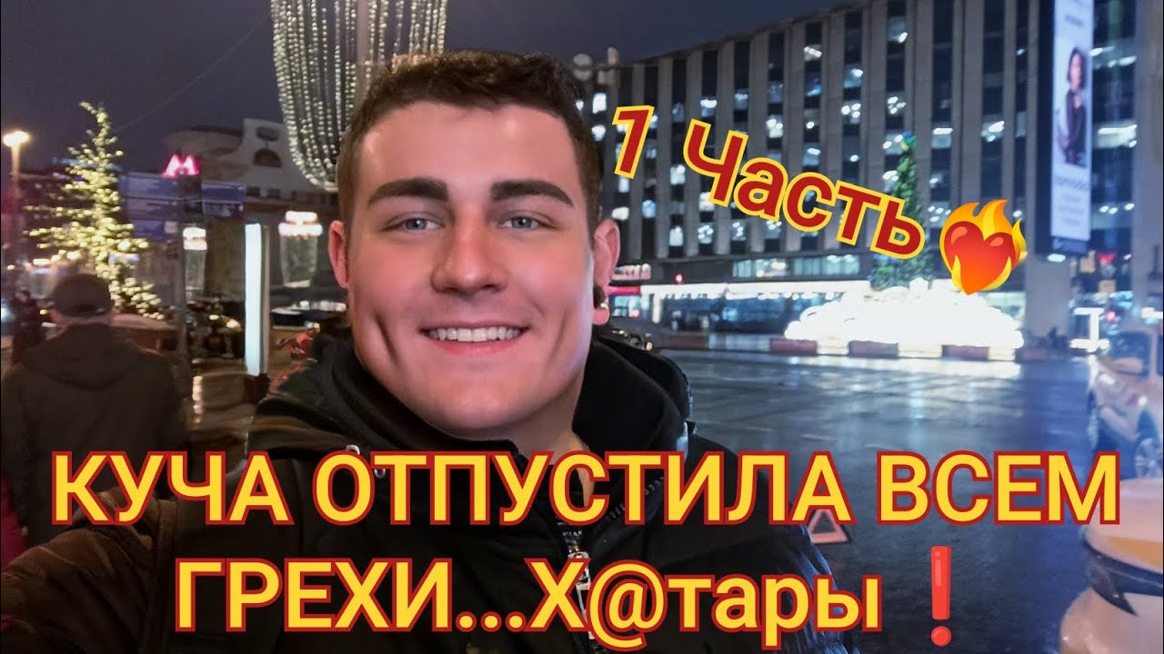 Пиратская Жизнь❗Отпустила Всех, и Всем...Топовые Блогеры. Обзор