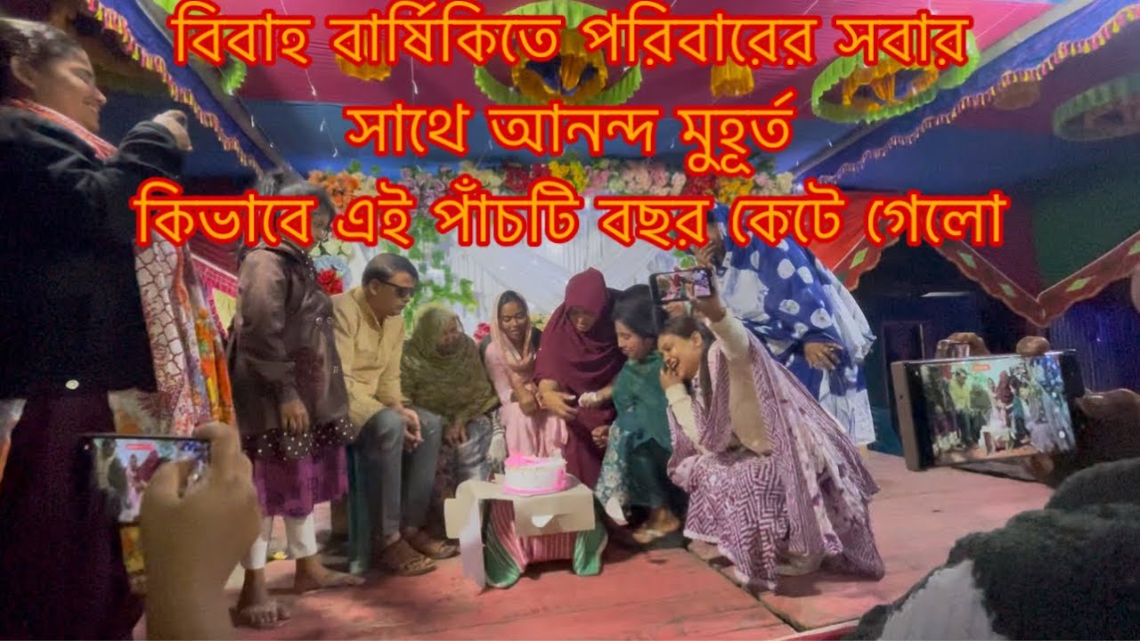 সংসার জীবনের পাঁচটি বছর কিভাবে যে কেটে গেলো বুঝতেই পারলাম না/Sharmin Nur