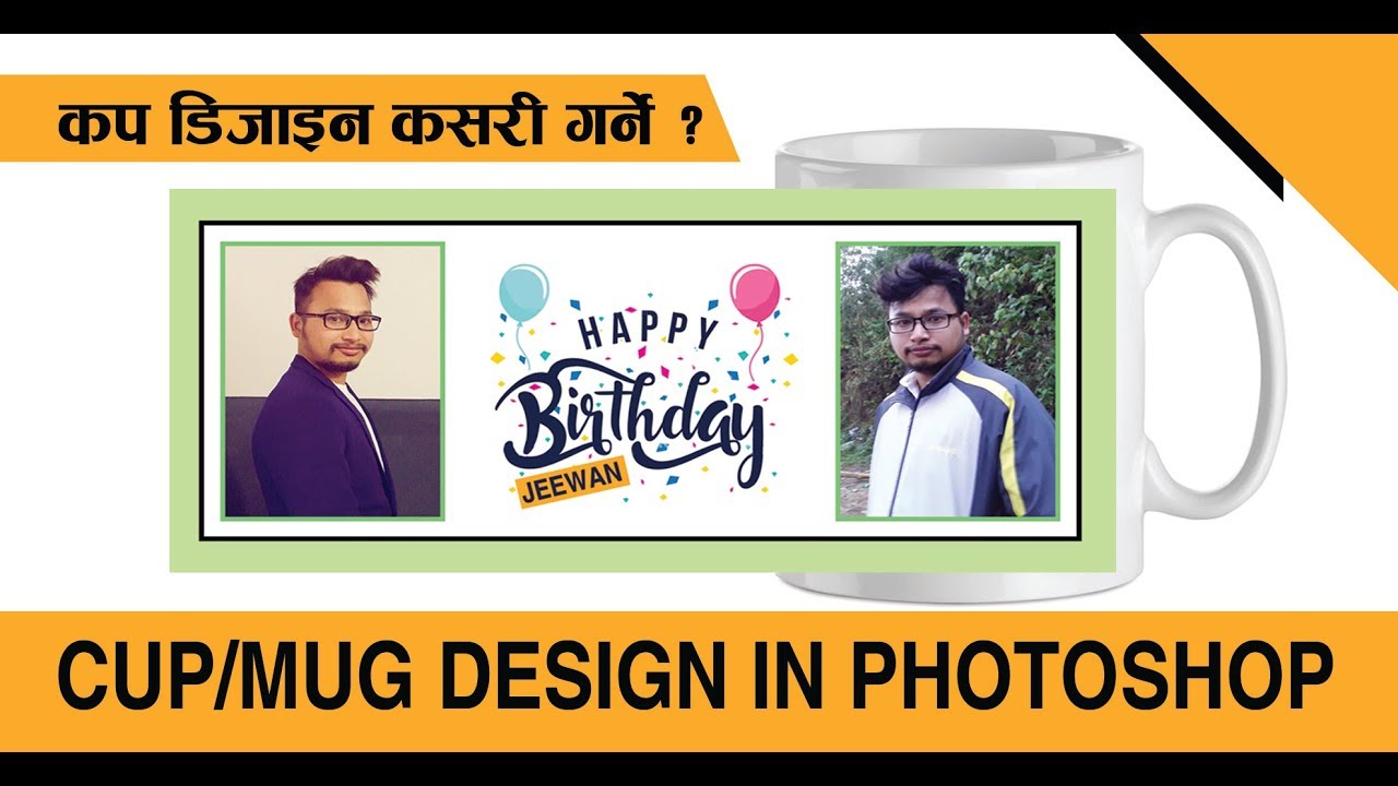 Mug/Cup design in Adobe Photoshop for Beginner #mugdesign #cupdesign #photoshop