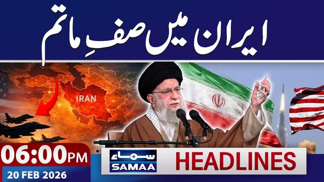 Iran US Tension Live Update | Trump Final Warning | 06 PM News Headlines | 20 Feb 2026 | Samaa TV